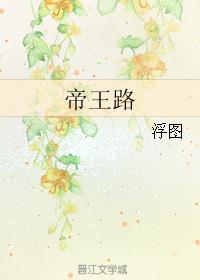 ����·