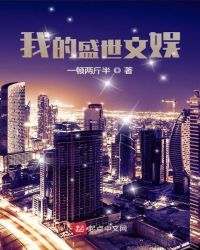 �ҵ�ʢ������