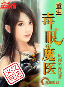 ��������ħҽ