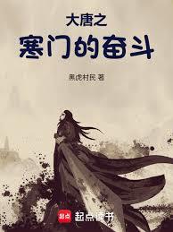 ����֮���ŵķܶ�