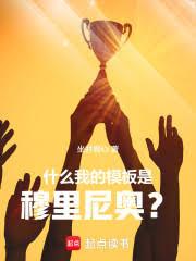 ʲô���ҵ�ģ����������£���