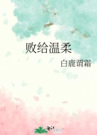 �ܸ�����