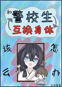 [����] �;�У�������������ô��