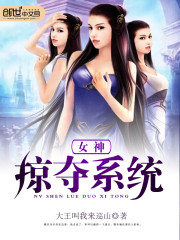 Ů���Ӷ�ϵͳ