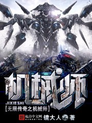 ���޴���֮��еʦ