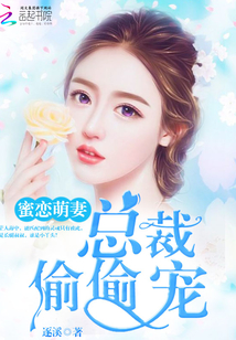 �������ޣ��ܲã�͵͵��