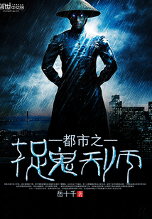 ����֮׽����ʦ