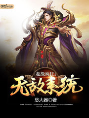 ��������޵�ϵͳ