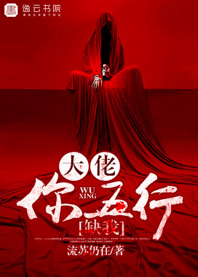 ���У�������ȱ��