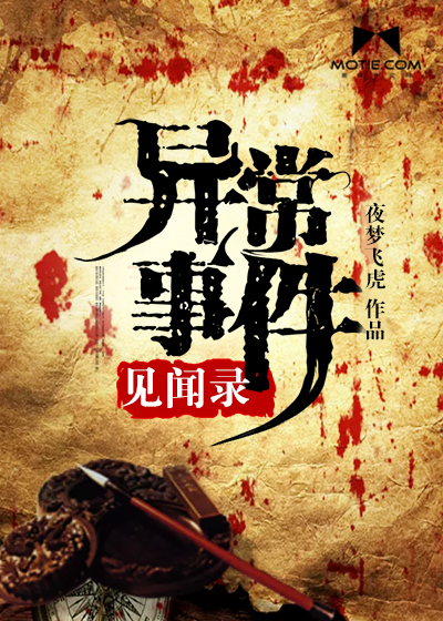 �쳣�¼�����¼