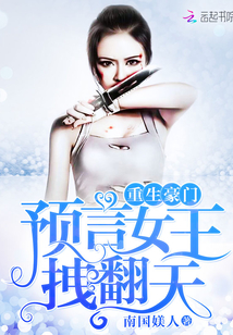 �������ţ�Ԥ��Ů����ק����