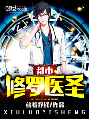 ��������ҽʥ