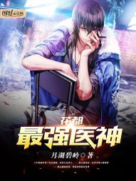 ������ǿҽ��