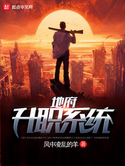 �ظ���ְϵͳ