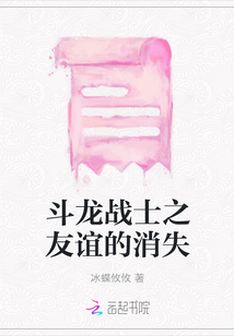 ����սʿ֮�������ʧ