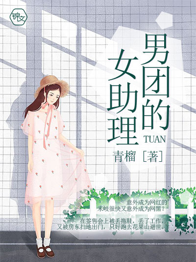 ���ŵ�Ů����