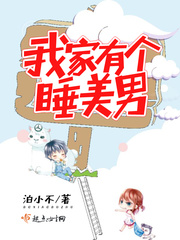 �Ҽ��и�˯����