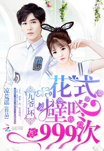 ��ʽ����999�Σ���ү������