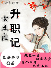 Ů������ְ��