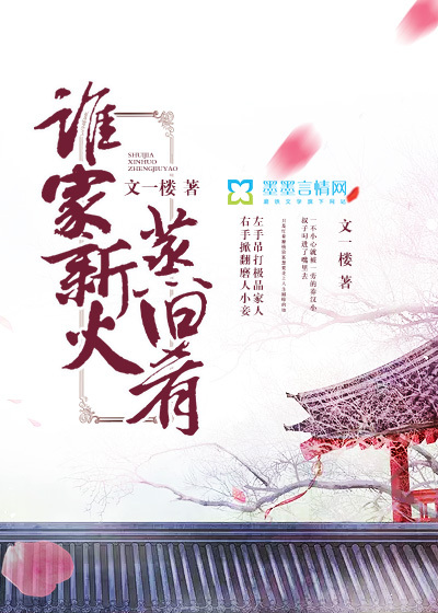 ˭���»�������