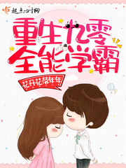 ��������ȫ��ѧ��