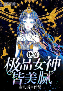 �촩����ƷŮ������壡