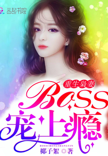 �������ޣ�Boss�������