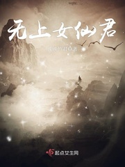 ����Ů�ɾ�