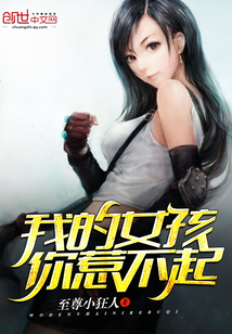 �ҵ�Ů�����ǲ���