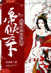 �������£�ħ������ɺ�