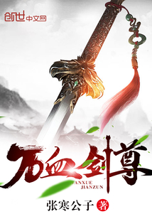 ��Ѫ����