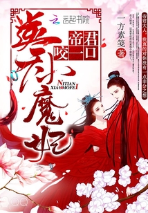 ����Сħ�����۾���ҧһ�ڣ�