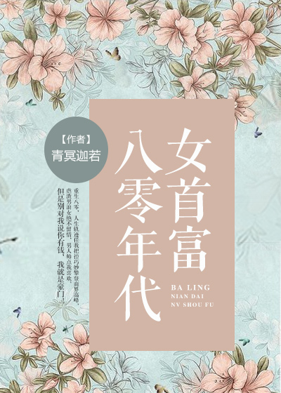 �������Ů�׸�