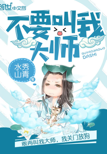 ��Ҫ���Ҵ�ʦ