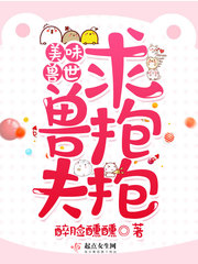 ��ζ�������޷��󱧱���