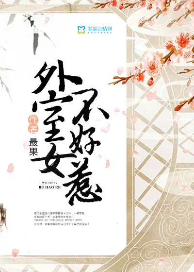 ����Ů������