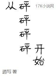 ���������鿪ʼ