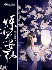 ����Ů��