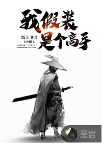 �Ҽ�װ�Ǹ�����