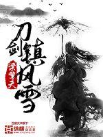 �������ѩ