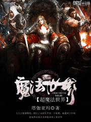 ��ħ������