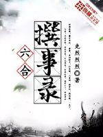 ����׫��¼