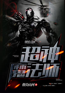 ����ħ��ʦ