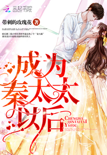 ��Ϊ��̫̫�Ժ�