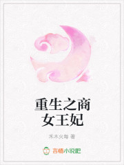 ����֮��Ů����