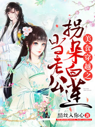 ��ʳ��Խ֮�ն�������Ϲ�