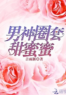 ����Ȧ��������