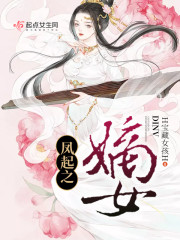 ����֮��Ů