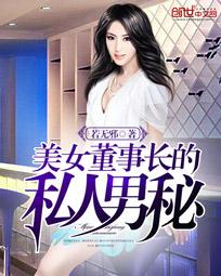 ��Ů���³���˽������