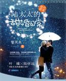 ½̫̫������ճ�